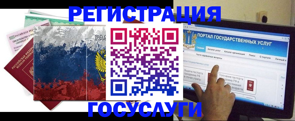 временная регистрация собственник в Ясногорске