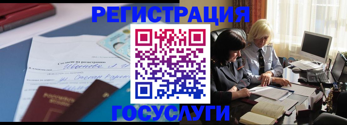 пропишу в квартире в Ясногорске
